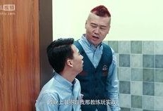 郭麒麟爆料大林子视频,视频爆料笑料连连