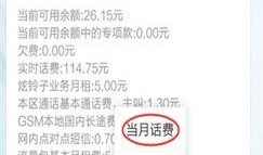 寮步新闻爆料电话查询,揭秘当地热点事件背后的真相