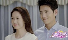 永远恋爱真美在线观看,浪漫青春的甜蜜回忆