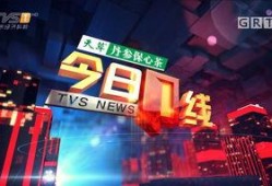中山今日一线爆料新闻,揭秘最新爆料新闻背后的真相