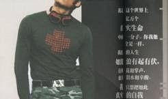 娱乐圈同志大爆料,隐秘关系与真实情感曝光