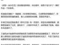 娱乐圈周二爆料什么意思,揭秘明星幕后真相