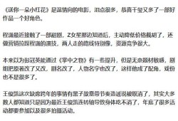 娱乐圈周二爆料什么意思,揭秘明星幕后真相