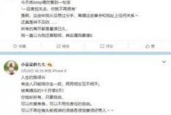 前妻小号爆料新闻最新,揭秘明星婚姻背后的惊人真相！”