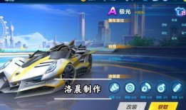 飞车游戏最新爆料视频,极致速度与激情，全新赛道等你挑战！