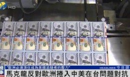 马克龙油管爆料视频下载,一场意外的爆料风暴