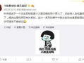 爆料广州主播视频大全集,揭秘网红魅力背后的故事