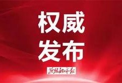 石家庄融创爆料案件最新,揭秘背后真相与法律交锋
