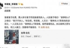 李静蕾被爆料了吗视频播放,李静蕾被爆料视频播放引发热议