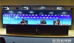 罗湖 新闻 爆料,揭秘背后惊人真相！