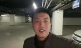 刘老大堂弟爆料视频,惊人内幕曝光