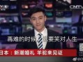 娱乐爆料男主播是谁啊,男主播身份大起底！