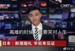 娱乐爆料男主播是谁啊,男主播身份大起底！