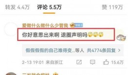 娱乐圈大瓜爆料视频流出,揭秘明星背后的惊人真相