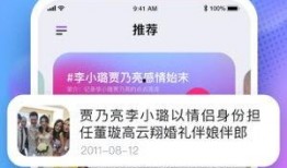 吃娱乐圈瓜的软件,揭秘明星幕后故事，独家爆料等你来探！