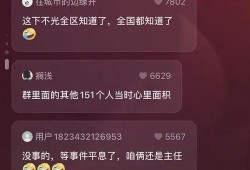 河南省卫视爆料视频,揭秘爆料视频背后的惊人真相