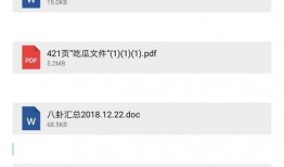 娱乐圈爆料八卦app,揭秘明星背后的秘密与真相！
