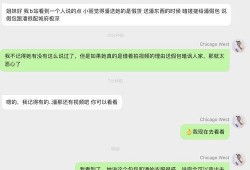 明星网红事件吃瓜链接,吃瓜群众热议焦点