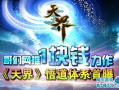 悟道最新爆料,揭秘科技巨头背后的神秘力量