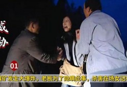 女记者爆料犯罪片视频在线观看,犯罪片视频在线观看背后的惊人真相