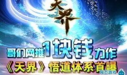 悟道最新爆料,揭秘科技巨头背后的神秘力量