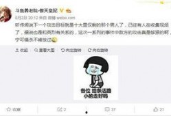 爆料强拆主播视频大全最新