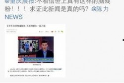 鹏程哥哥最新爆料新闻,最新爆料新闻背后的惊人真相