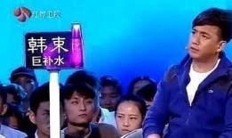 非诚爆料黄磊视频播放下载,揭秘节目幕后精彩瞬间