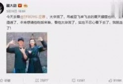 八卦爆料热门事件视频,热门事件视频背后的惊人真相