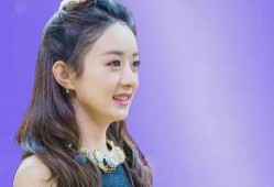 娱乐圈爆料赵丽颖的人,从青涩少女到收视女王的人生蜕变