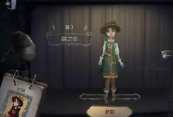 第五人格勇士的最新爆料