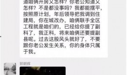 郭主任最新爆料消息视频,最新爆料视频深度解析
