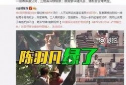 周奕宏视频爆料最新一期,揭秘一期节目背后惊人真相