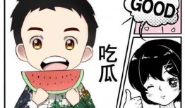 吃瓜娱乐去哪里了,揭秘幕后真相与未来走向