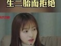 圈内爆料吴瑾言视频,圈内爆料背后的真相揭秘
