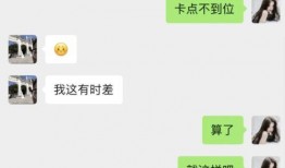 郭麒麟爆料大林子视频,视频爆料笑料连连