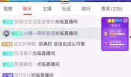 吃瓜娱乐主播直播视频下载