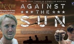 太平洋幽灵在线观看,揭秘神秘海域的未知传说