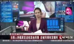 八卦爆料热门事件视频,热门事件视频背后的惊人真相