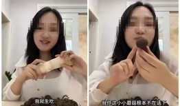 网红吃瓜反差视频,吃瓜反差视频引热议