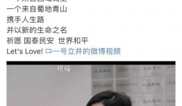 乔斌前女友爆料视频,揭秘昔日恋情背后的真相