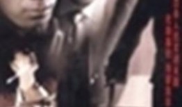 豺狼入室在线观看