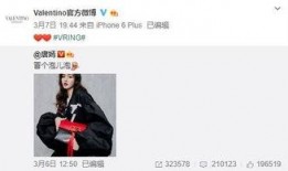 葛思琦最新爆料,揭秘娱乐圈惊人内幕！