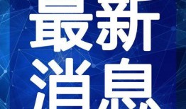 唐山护士爆料视频最新,揭露医院真实状况