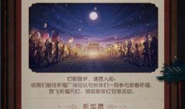 网易第五人格新年爆料最新,神秘角色登场，全新玩法等你解锁！