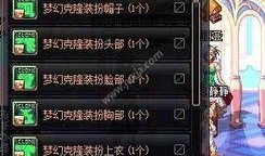 dnf国庆爆料视频大全,精彩内容抢先看，揭秘国庆狂欢盛宴