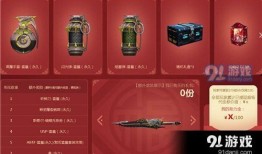 cf2022春节礼包最新爆料,CF2022狂欢盛宴即将开启！