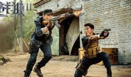 战狼少女电影在线观看,热血青春，无畏挑战