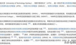 新澳最新爆料新闻事件,惊天事件震惊全国，真相即将揭晓！”