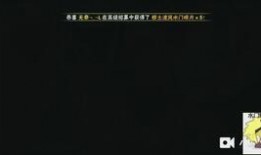 火影忍者新手爆料视频,揭秘忍者世界新篇章！